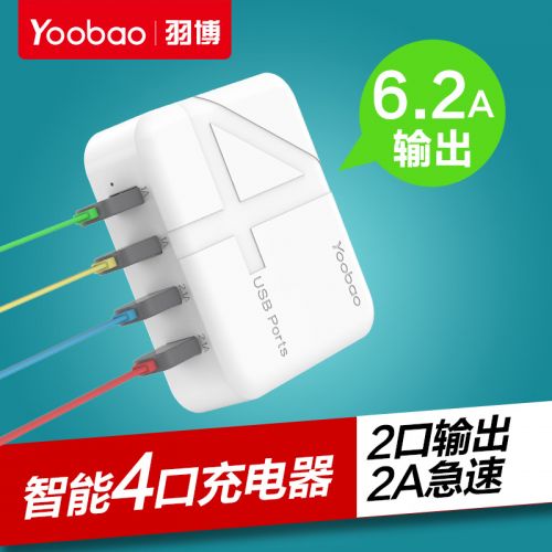 chargeur YOOBAO pour téléphones Apple - Ref 1292240