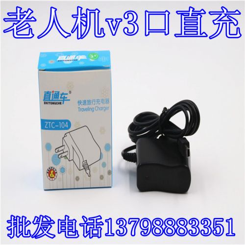 chargeur - Ref 1292247