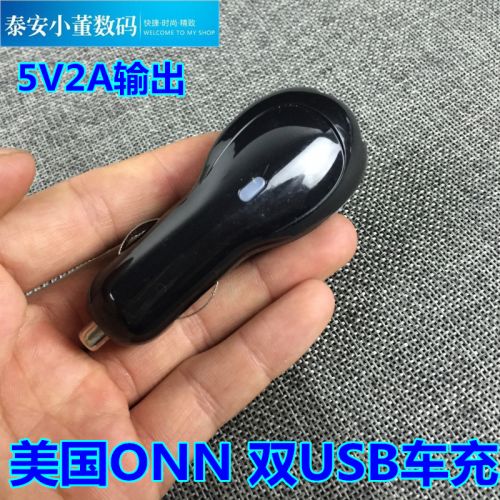 chargeur 2A - Ref 1292249