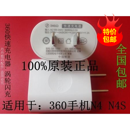 chargeur - Ref 1292250