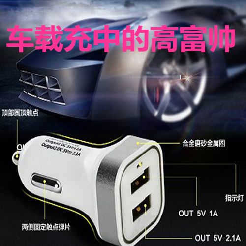 chargeur pour téléphones LEXUE - Ref 1292258