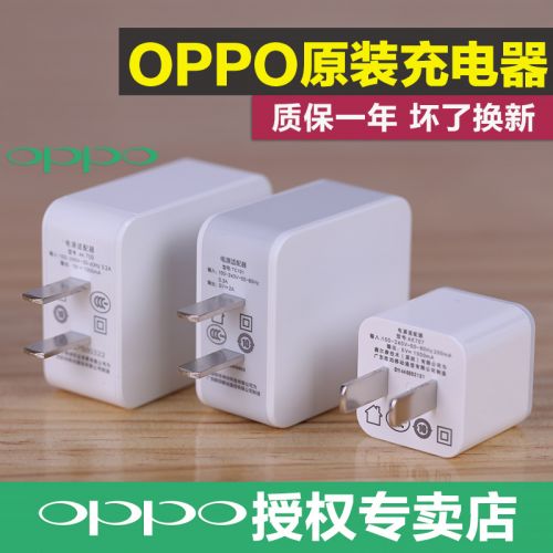 chargeur pour téléphones OPPO - Ref 1292263