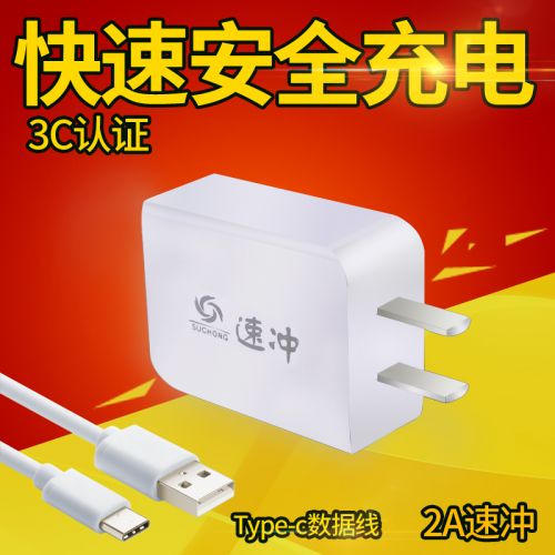 chargeur - Ref 1292264