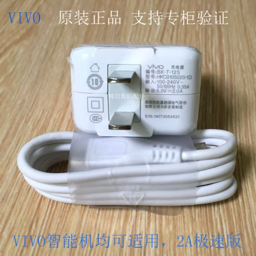 chargeur pour téléphones VIVO - Ref 1292270