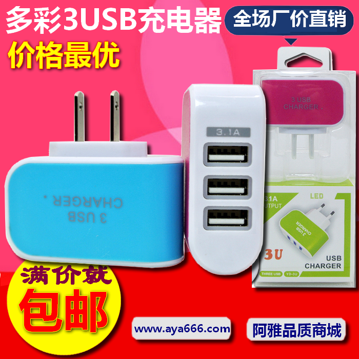 chargeur - Ref 1292273