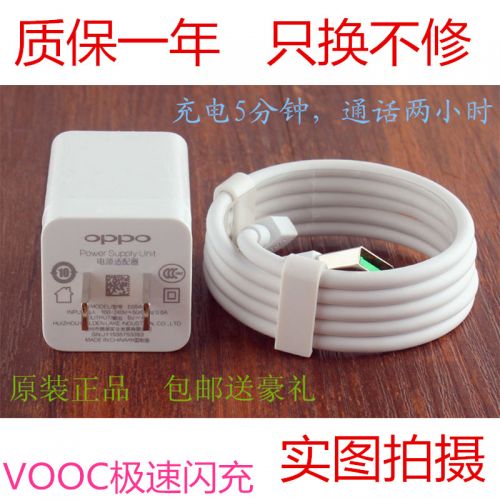 chargeur pour téléphones OPPO - Ref 1292276