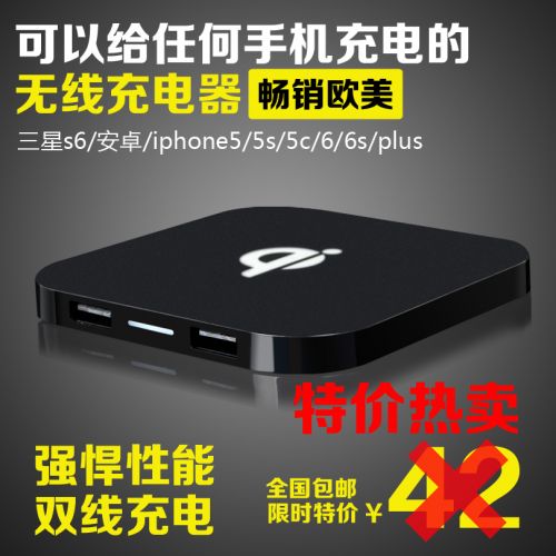 chargeur - Ref 1292277