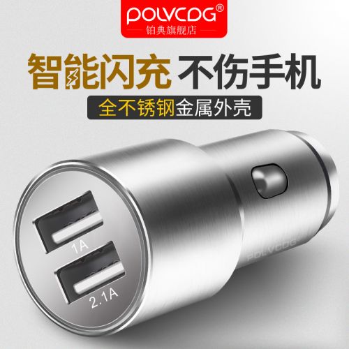 chargeur POLVCDG 3.1A, 3A - Ref 1292281