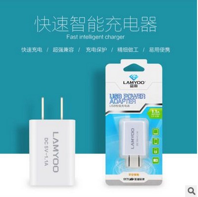 chargeur - Ref 1292284