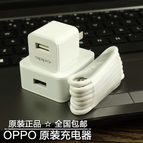 chargeur pour téléphones OPPO - Ref 1292292