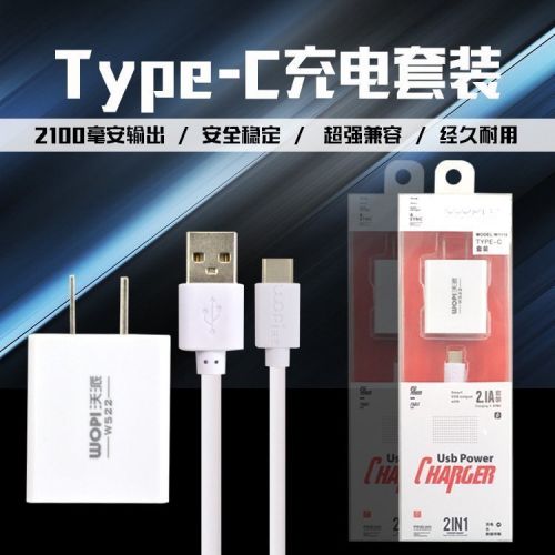 chargeur - Ref 1292296