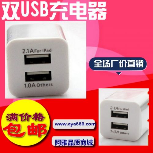chargeur - Ref 1292299