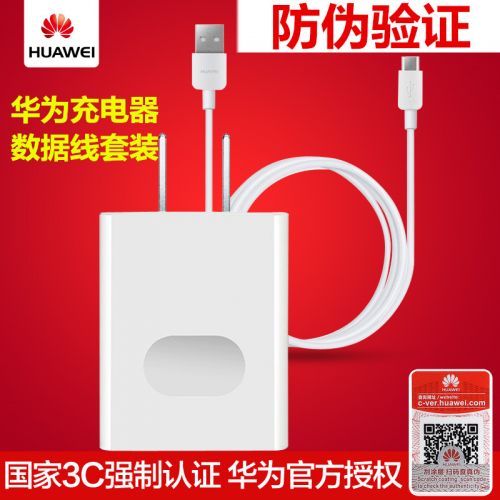 chargeur pour téléphones HUAWEI - Ref 1292300