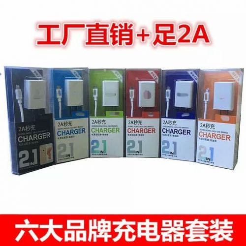 chargeur - Ref 1292301