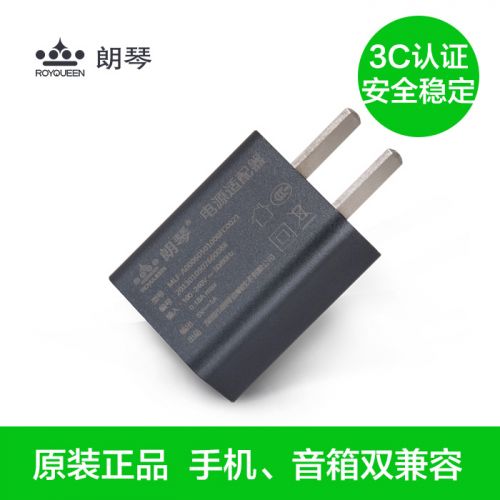 chargeur ROYQUEEN - Ref 1292302