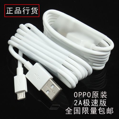 chargeur OPPO - Ref 1292304