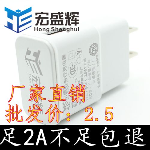 chargeur - Ref 1292305