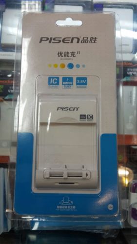 chargeur PISEN - Ref 1292308