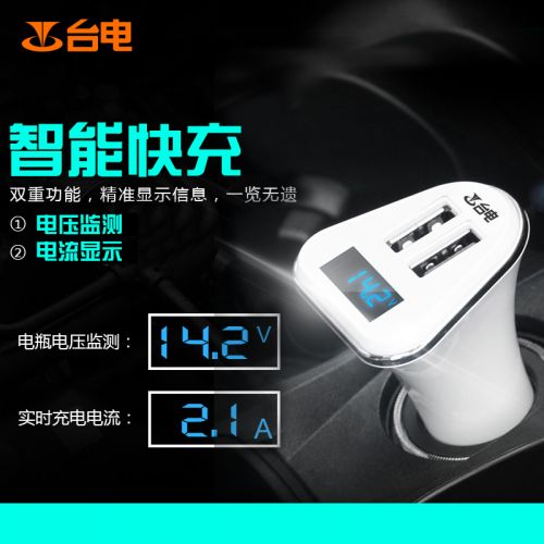 chargeur TECLAST pour IPAD, IPAD 2, IPhone 3G-3GS, 4, Génération D'IPhone , IPOD CLASSIC, NANO3, 5 - Ref 12923