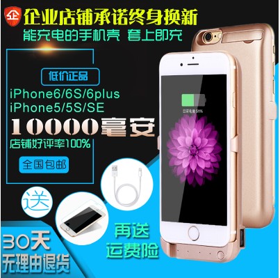 chargeur pour téléphones Apple IPhone 6 - Ref 1292318