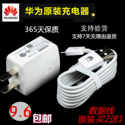 chargeur pour téléphones HUAWEI - Ref 1292327