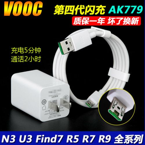 chargeur OPPO - Ref 1292331