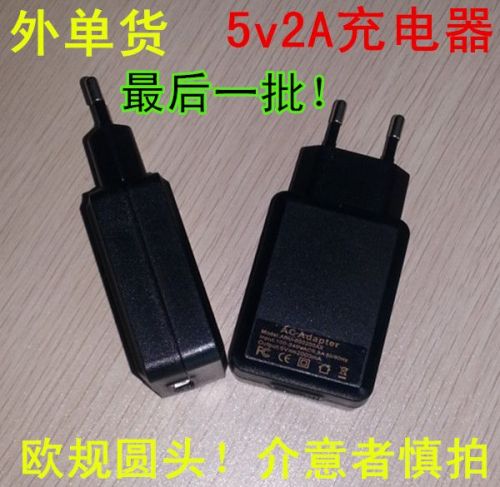 chargeur - Ref 1292335