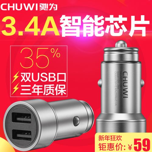 chargeur CHUWI 3.4A, 3A - Ref 1292350