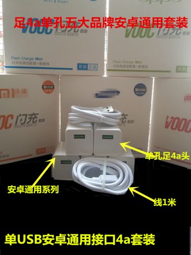 chargeur A.KCOMMANDER - Ref 1292354