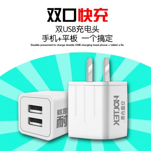 chargeur HOLTEK pour téléphones Apple IPhone 6 - Ref 1292355