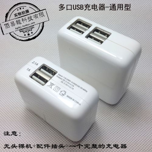 chargeur - Ref 1292362