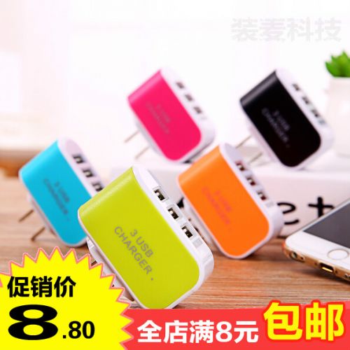 chargeur - Ref 1292372