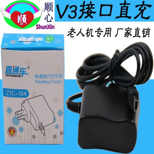 chargeur - Ref 1292374