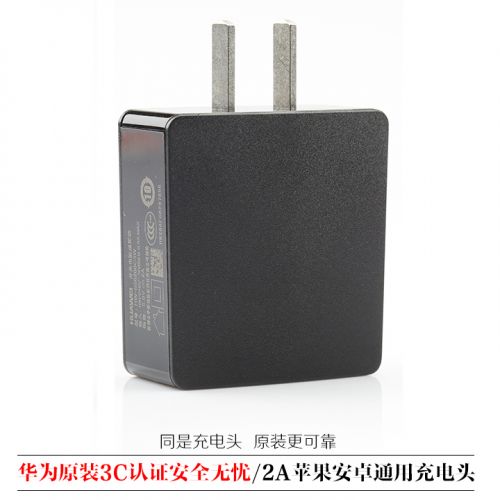 chargeur HUAWEI - Ref 1292381