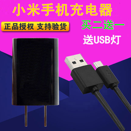 chargeur PINENG pour téléphones MIUI MIL - Ref 1292384