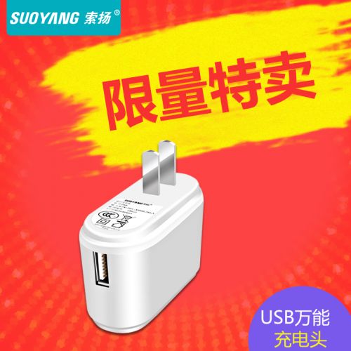 chargeur - Ref 1292393