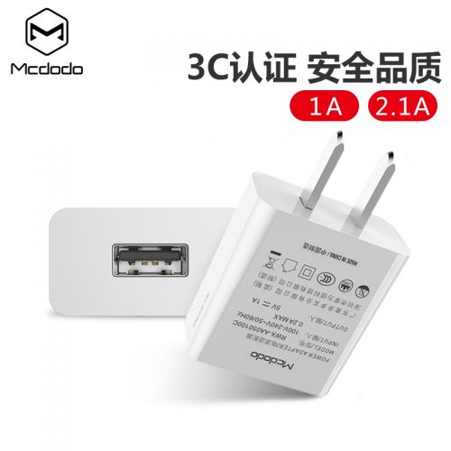 chargeur MCDODO - Ref 1292396
