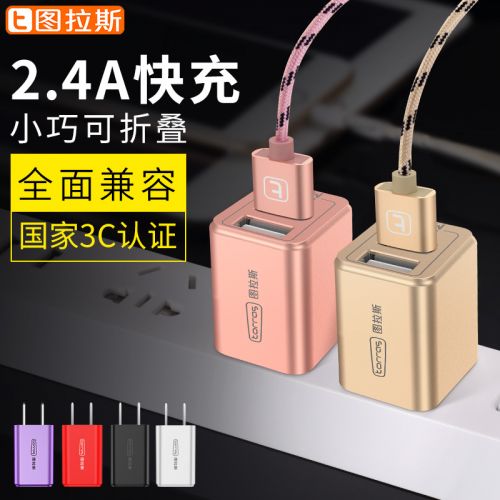 chargeur TORRAS pour téléphones Apple IPhone 6 - Ref 1292397