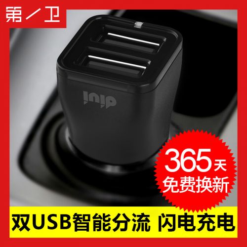 chargeur 2.4A, 2A - Ref 1292403