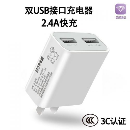 chargeur - Ref 1292404