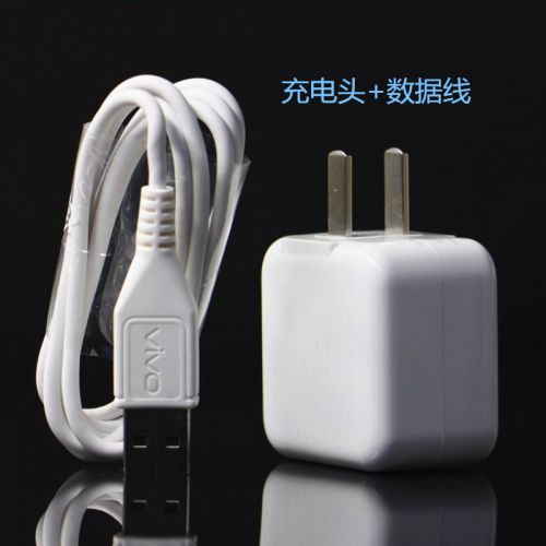 chargeur VIVO pour téléphones BBK - Ref 1292406