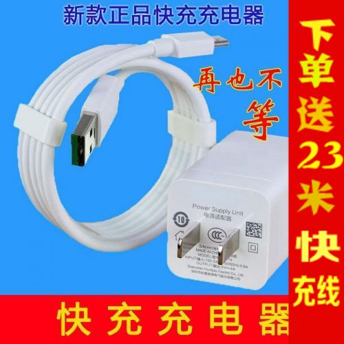 chargeur SEKE - Ref 1292407