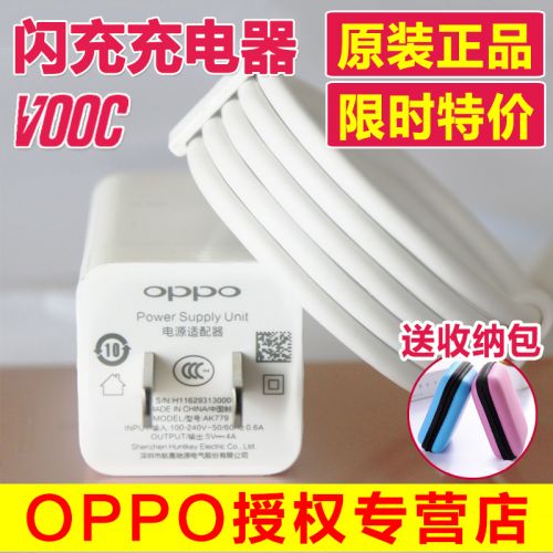 chargeur pour téléphones OPPO - Ref 1292409