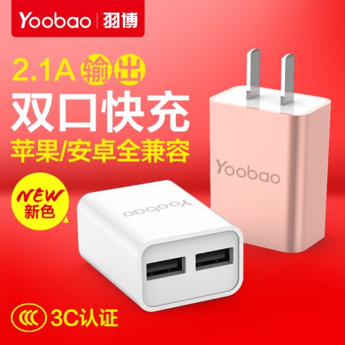 chargeur YOOBAO pour téléphones Apple IPhone 6 - Ref 1292412