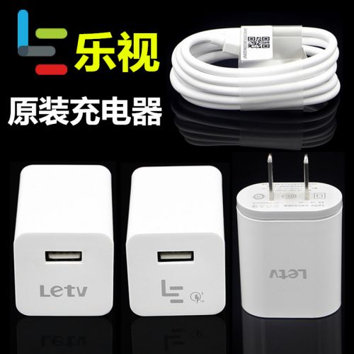 chargeur - Ref 1292413