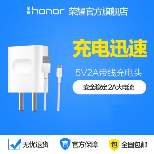 chargeur HONOR pour téléphones HUAWEI - Ref 1292417