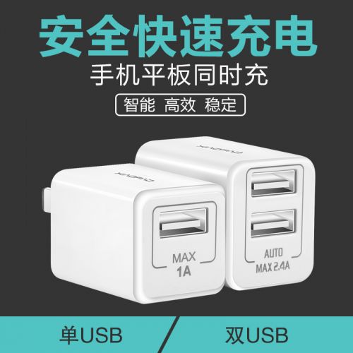 chargeur XIAOPAD pour téléphones Apple IPhone 6 - Ref 1292418