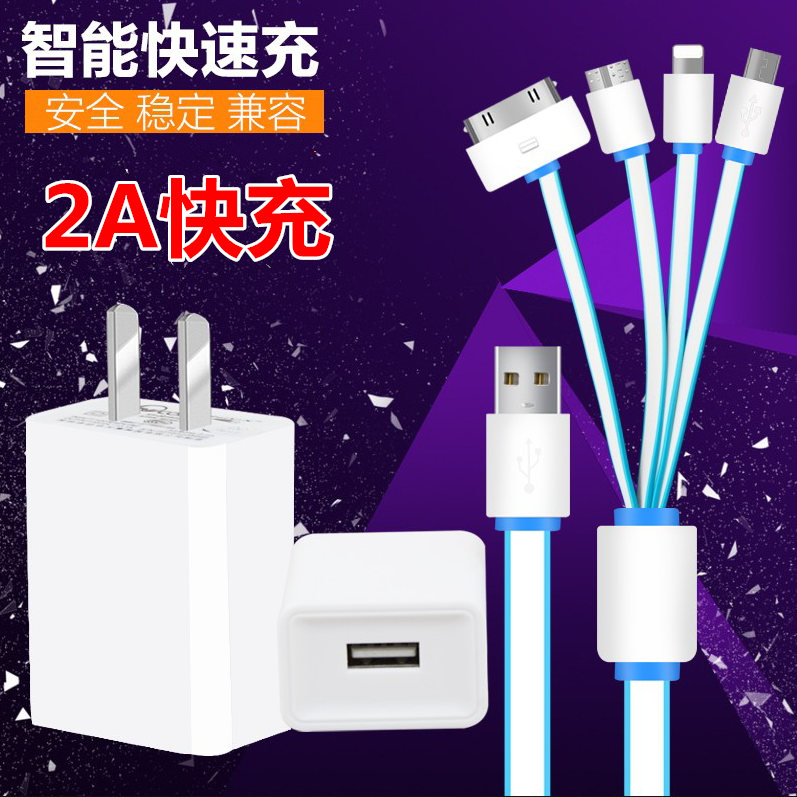 chargeur - Ref 1292419