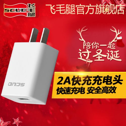 chargeur SCUD pour téléphones Samsung - Ref 1292421