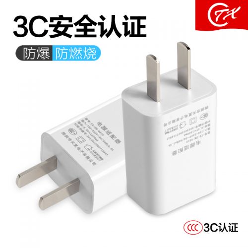 chargeur pour téléphones MIUI MIL - Ref 1292425